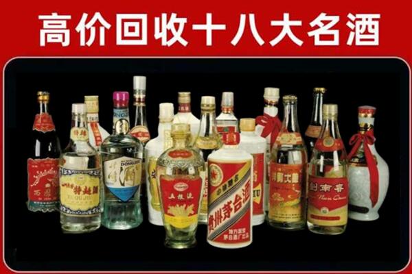 宁波回收铁盖茅台酒